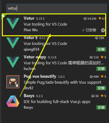 vue高亮